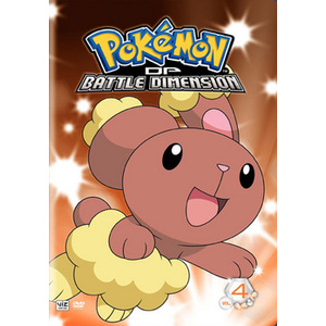 Pokemon-Diamond & Pearl Battle Dimension V04