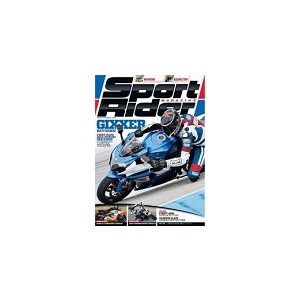 Sport Rider - Digital - 6 Issues - 1 Year