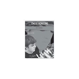 Chess Horizons - 4 Issues - 1 Year