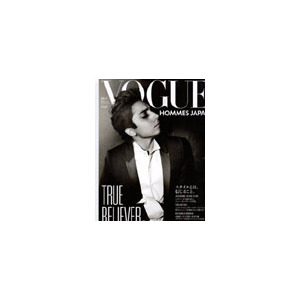 Vogue Homme Japan - 2 Issues - 1 Year